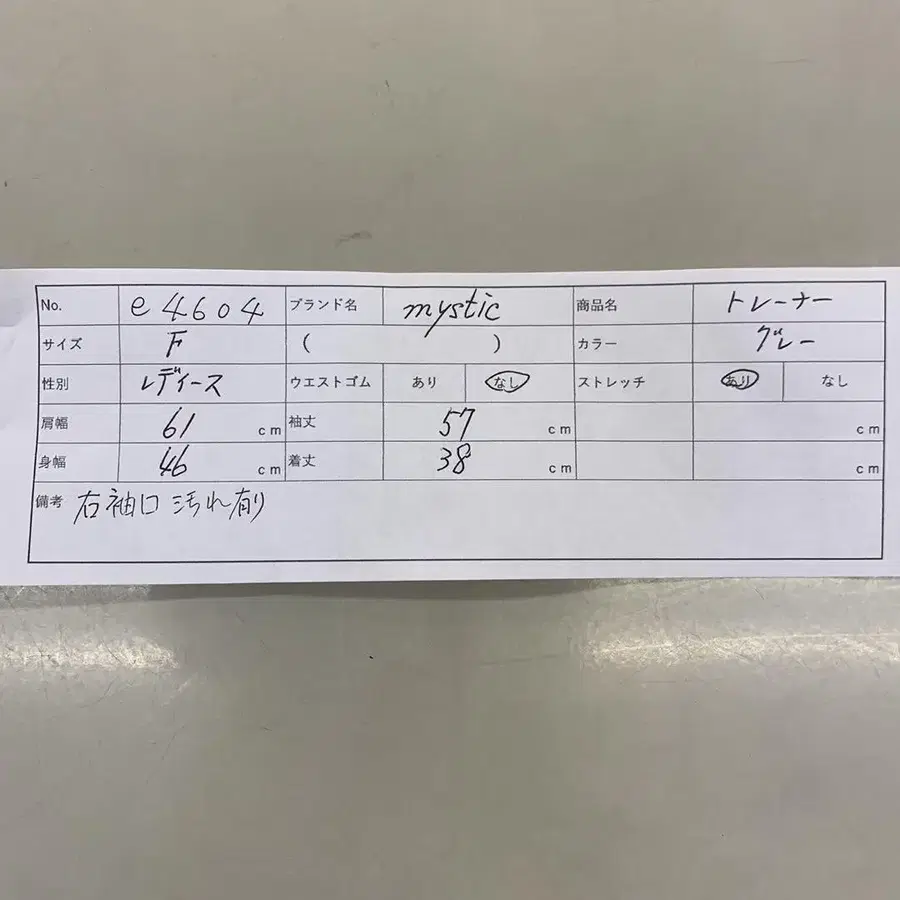 10번째 상품 이미지