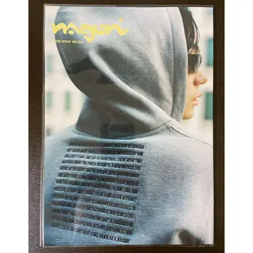 스다 마사키 올 나이트 닛폰 nagori 카탈로그