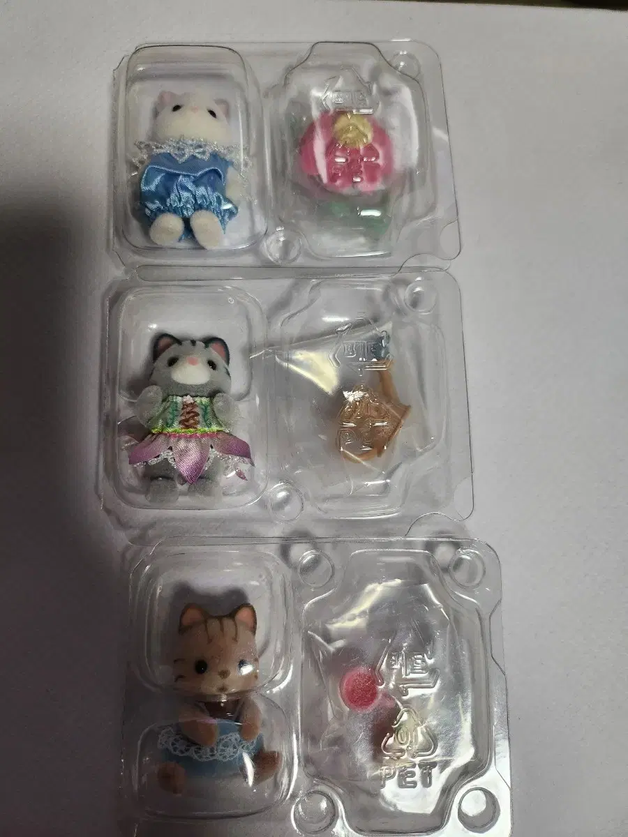 실바니안 3종