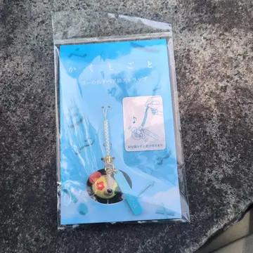 카쿠시토모 스즈노 요루 영화 하무레스 베어 방울 스트랩 극장 굿즈