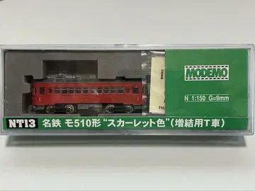 모데모 메이테츠 모 510형 스칼렛 색 N 게이지