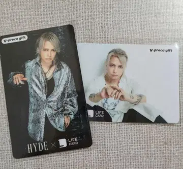 HYDE V 프리카 2종 세트 기사용 잔액 없음