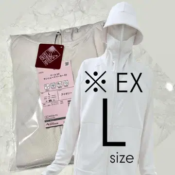 워크맨 UV 차단 선쉐이드 후드티 EX L 아이보리