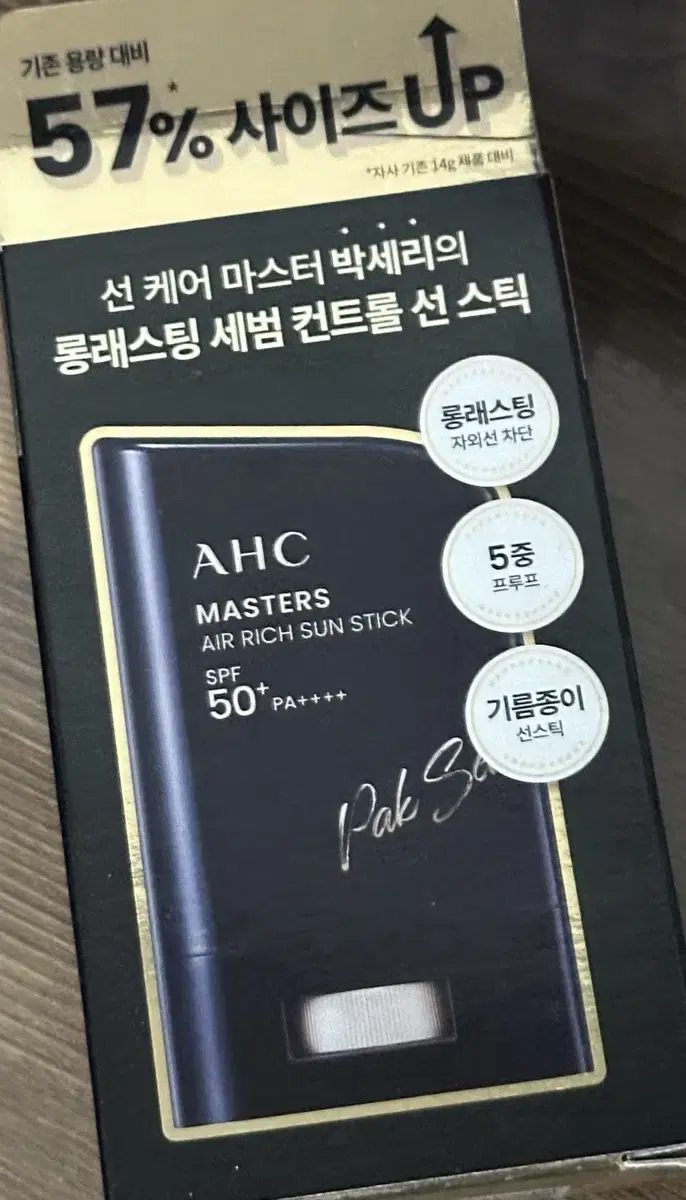 Ahc Masters Sun Stick 22g