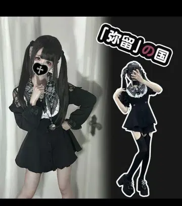새상품 블랙 셋업 긴팔 어깨 레이스 리본 포함 양산형 지뢰계