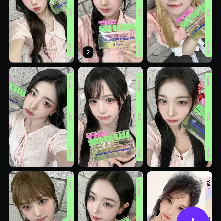 Shop 트리플에스옵젝 on Bunjang Global Site - No more Korean