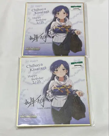 색지