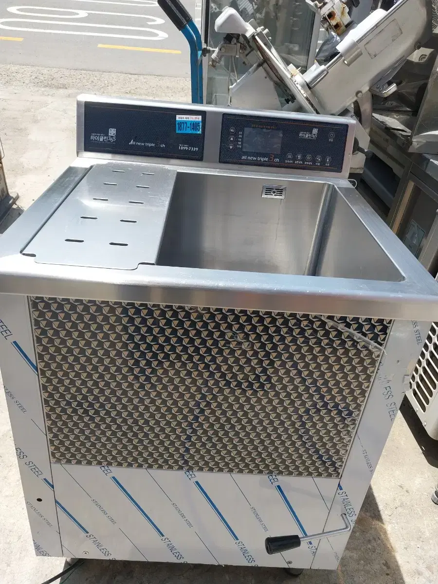 Ultrasonic Cleaner