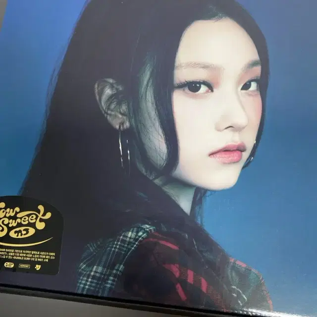 하우스윗 해린 앨범