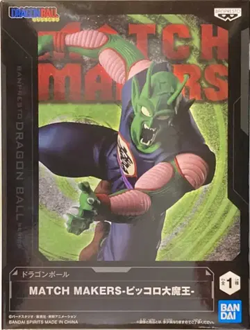 반다이 드래곤볼 MATCH MAKERS 피콜로 대마왕