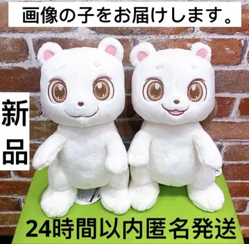 신비한 던전: 풍래의 시렌 6 코파 BIG 봉제 인형 전 2개 세트
