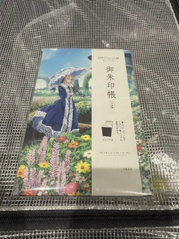바이올렛 에버 가든 고슈인장 정원 뮤지엄 히에이