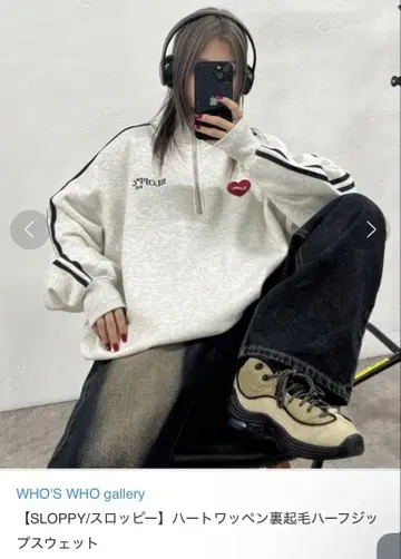 Who's who gallery 하트 와펜 속기모 하프 지퍼 맨투맨