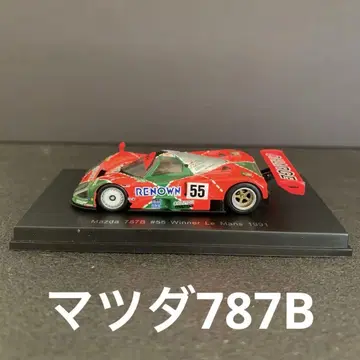 746 마쓰다 787B 르망 1/64 스케일 다이캐스트 미니카