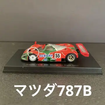746 마쓰다 787B 르망 1/64 스케일 다이캐스트 미니카