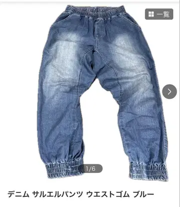 데님 사루엘 팬츠 허리밴딩 블루