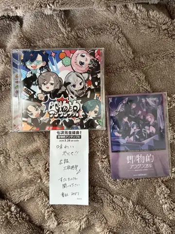 니지산지 7차원 학생회 실물 앙상블 CD