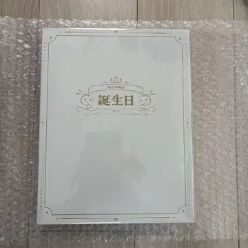 니지산지 사오토메 베리 생일 굿즈