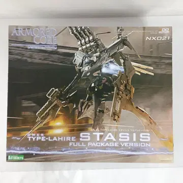 1/72 오멜 TYPE-LAHIRE 스테이시스 풀 패키지 Ver