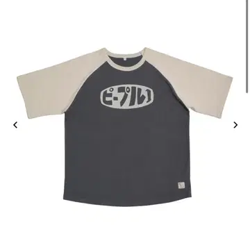 PEOPLE1 피플원 TEE BLACK L 미사용 새상품 블랙 2024
