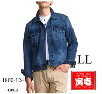 도라이치 데님 자켓 1800-124 LL 한정판