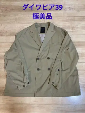 다이와 피어39 자켓