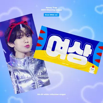 ATEEZ 요산 슬로건
