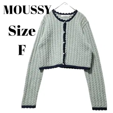 MOUSSY 마우지 가디건 니트 펄 버튼 사이즈 F