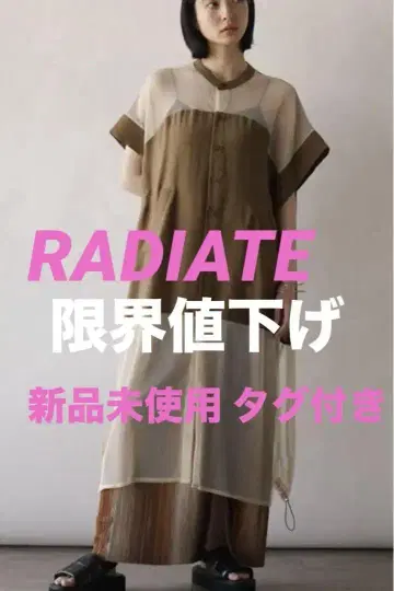 야마다야 RADIATE 메쉬 도킹 롱 셔츠 카멜 미사용 새상품