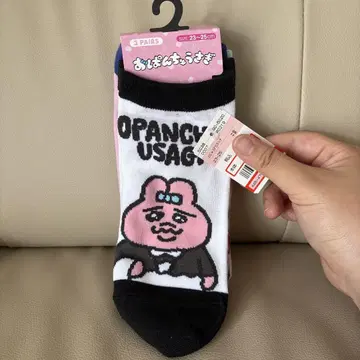 빤쮸토끼 시마무라 양말