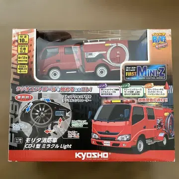 KYOSHO FIRST MINI-Z CD-1형 미니 소방차