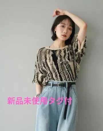믹스 얀 프린지 풀오버 믹스 루미에 lumier