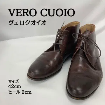 베로쿠오이오 25cm VERO CUOIO 처카 부츠 42인치