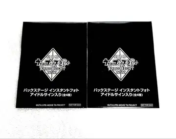 극장판 우타프리 탭나이 입장객 혜택 5주차 인스턴트 사진 미개봉 2장