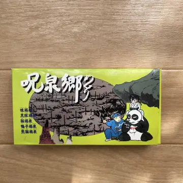 란마 1/2 주센쿄 메쿠리 전화 카드 세트