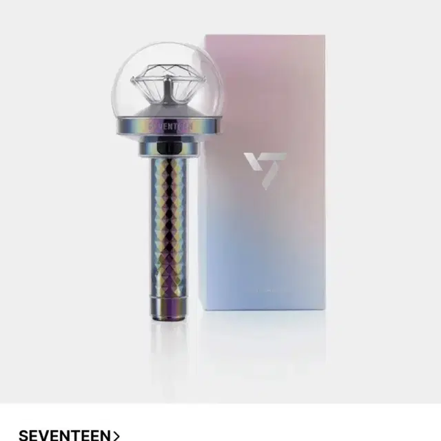 세븐틴 응원봉