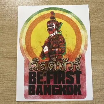 BE:FIRST 방콕 스티커 WORLDTOUR bangkok