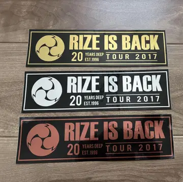 RIZE RIZE IS BACK 스티커 3종 세트