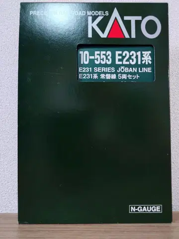 KATO 10-553 E231 조반선 5량 세트