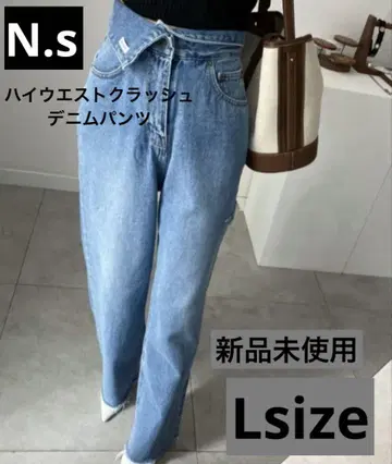 N.s 하이 웨스트 크러쉬 데님 팬츠 L 사이즈