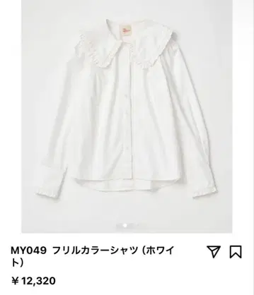 my apparel 마이 어패럴 프릴 칼라 셔츠 화이트 L 사이즈 사에코