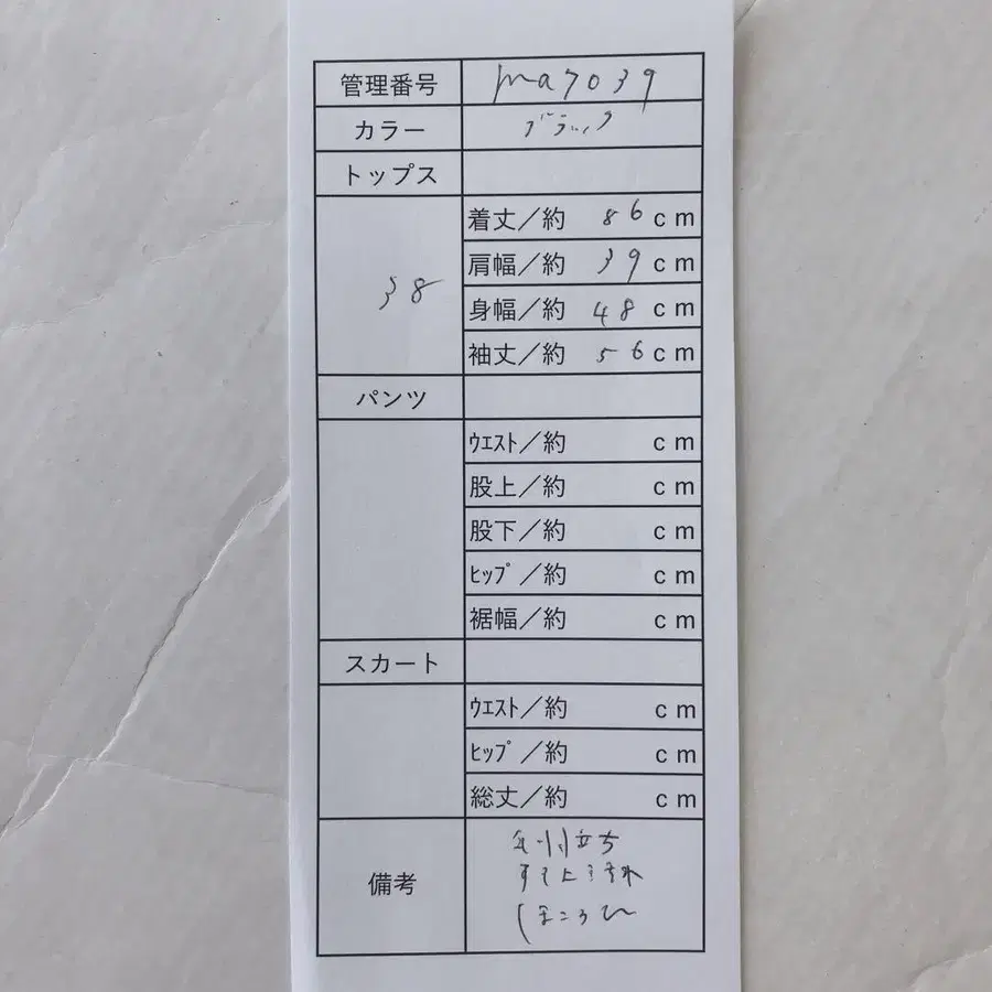 10번째 상품 이미지