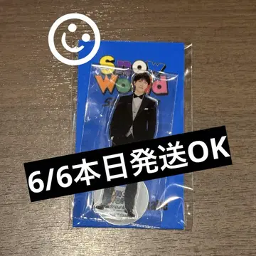 와타나베 쇼타 아크릴 스탠드