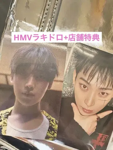 ENHYPEN DESIRE : UNLEASH HMV 라키드로 선우