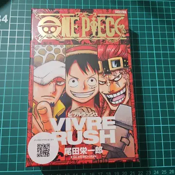 원피스 비블 러쉬 점프샵 ONEPIECE