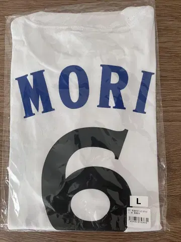 베이스타즈 모리 케이토 티셔츠