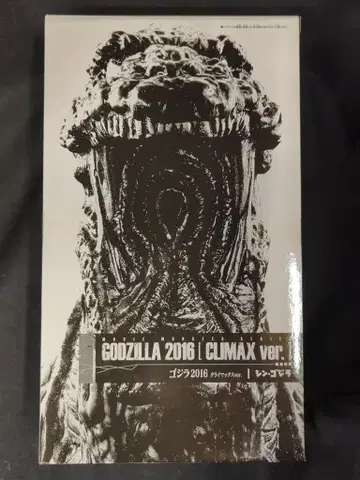 반다이 무비 몬스터 시리즈 고질라 2016 클라이맥스 ver.