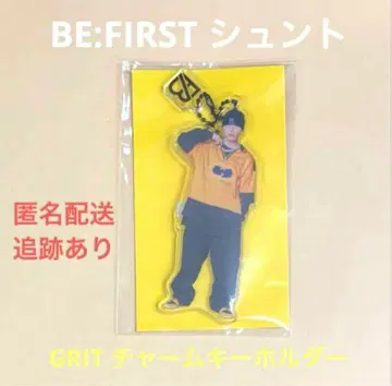 슌토 SHUNTO BEFIRST 아크릴 참 키링 GRIT