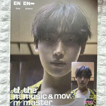 enhypen 선우 HMV 플라이어 2장 혜택 트레이딩 카드