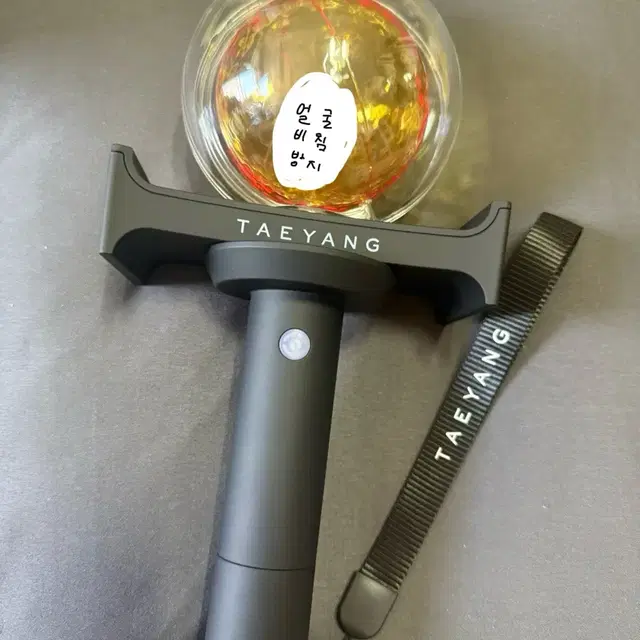 빅뱅 태양 응원봉 여러봉 판매 양도